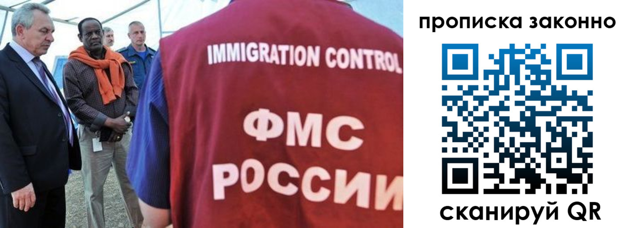 прописка поиск в Ульяновской области