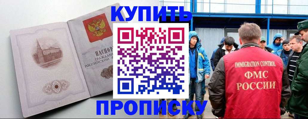 временная регистрация надежно в Ульяновской области