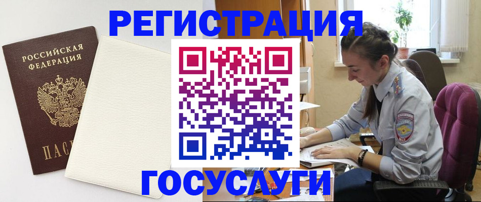 прописка для школы в Ульяновской области