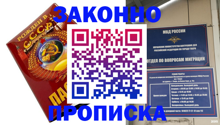 пропишу в квартире в Ульяновской области
