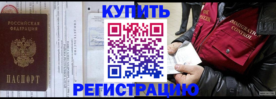 временная регистрация 2025 в Ульяновской области