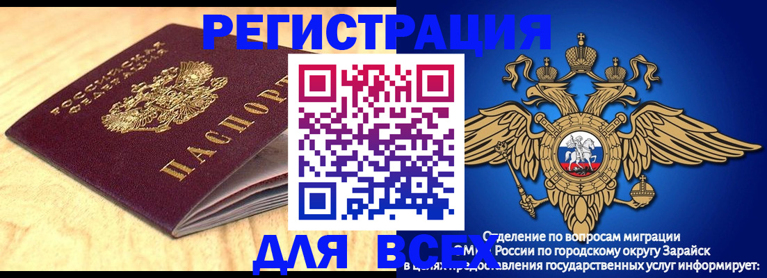 прописка ребенка в Ульяновской области