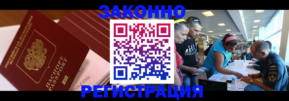 регистрация для дет. сада в Ульяновской области